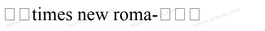 书宋times new roma字体转换
